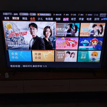 海尔LU65C61电视优劣分析是否值得买呢?图文解密必看