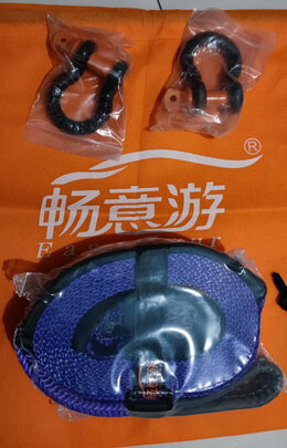 汽车拖车绳