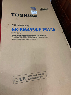 东芝GR-RM495WE-PG1A6|东芝GR-RM495WE-PG1A6怎么样？内幕使用评测揭秘