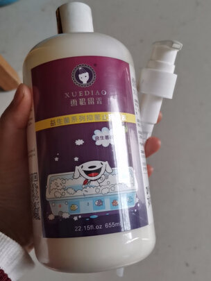 宠物沐浴露