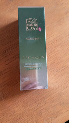爽肤水