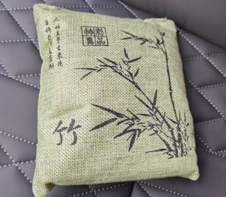 汽车竹炭包