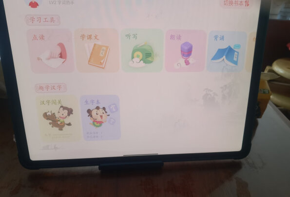 %title插图%num 步步高家教机S6 6+128G 12.7英寸 英语学习机 护眼平板电脑 学生平板 学习平板 点读机 早教机