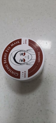 眼袋贴