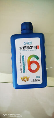 鱼缸水质稳定剂