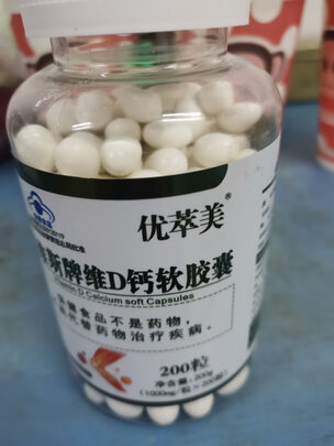 优蕴钙钙片怎么样