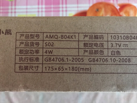 小熊AMQ-B04K1按摩器|小熊AMQ-B04K1按摩器怎么样？内幕使用评测揭秘