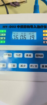 腰椎治疗仪