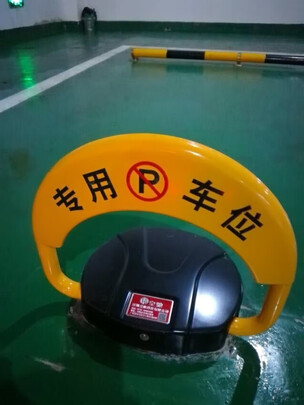 车位地锁