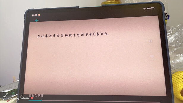 步步高s6是哪里生产的，值吗