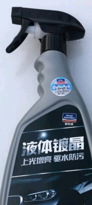 镀膜剂