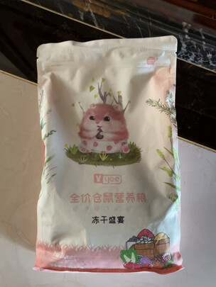 仓鼠粮