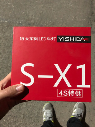 汽车led大灯
