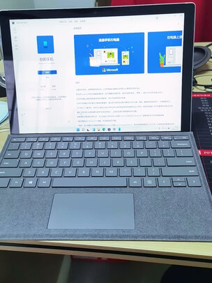 平板电脑|微软SurfacePro 7+平板电脑怎么样？亲身体验告知你实情！