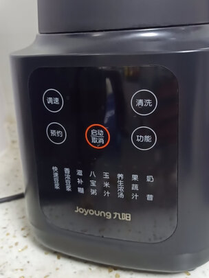 九阳L12-P127评判质量差有依据吗？