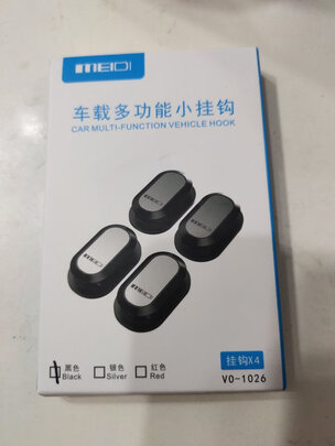 汽车挂钩
