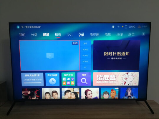 %title插图%num FFALCON雷鸟 55R625C 55英寸 硬核背光分区 4K QLED量子点 HDR高色域 AI智能 64G大内存 游戏模式 平板电视机