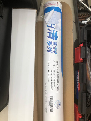 汽车贴膜