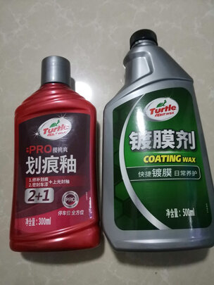 车蜡
