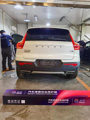 隐形车衣膜