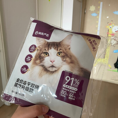 猫条猫零食