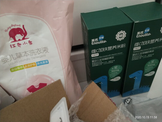 婴幼儿米粉