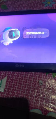 学生平板