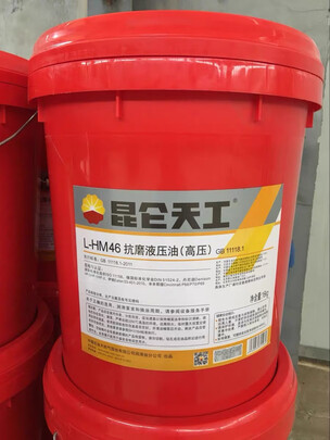 抗磨液压油