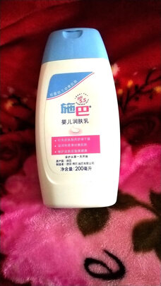 婴儿润肤乳