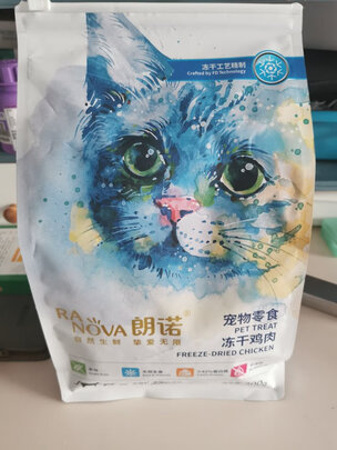 猫冻干