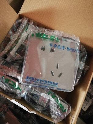 雷士电工（NVC）开关插座电工电料 通用透明86型墙壁开关面板茶色透明 插座保护面盖 防水盒防溅盒
