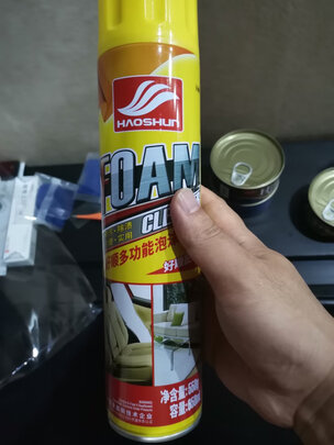 清洁剂