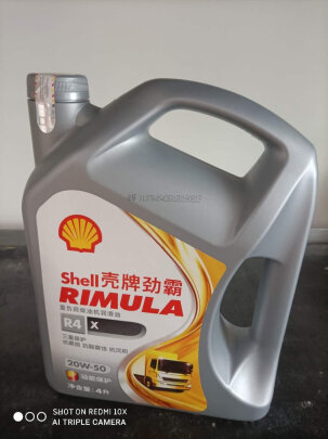 %title插图%num 壳牌(Shell)劲霸柴机油 Rimula R4 X 20W-50 CI-4级 18L 养车保养
