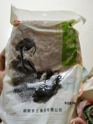 笋干