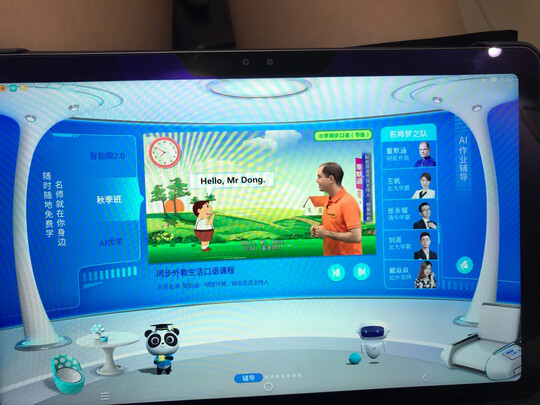真实讲讲步步高家教机S5Pro怎么样?优缺点评测分析!