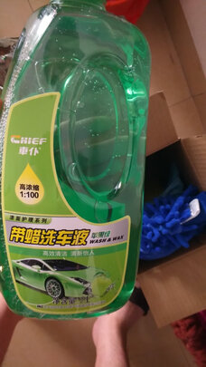 清洁剂