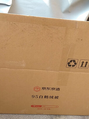 京东京造95抗菌鹅绒被 1.8m 1700g一个月后开始后悔了诉说原因