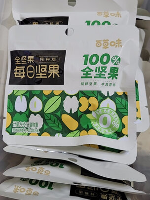 坚果礼盒