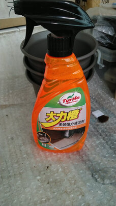 清洁剂