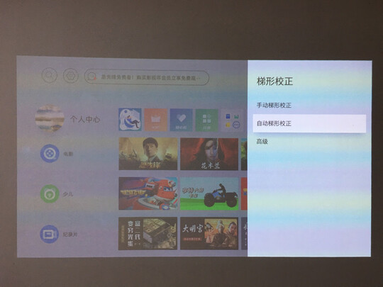 当贝投影仪|报价参数当贝投影仪哪款比较好？告诉大家真相内幕？