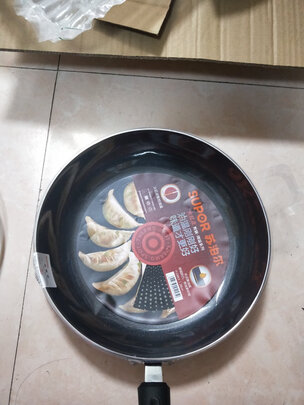 不粘锅