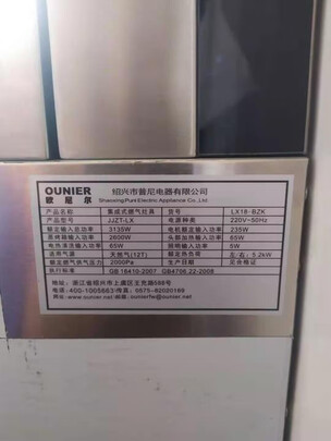 欧尼尔LX18-BZK-12T集成灶|「用后真实感受」讲讲看欧尼尔集成灶好不好用？多少人不看这被坑了？