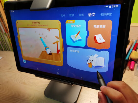 科大讯飞智能学习机X2怎么样?用后一周讲体验实情感受
