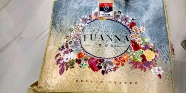%title插图%num 富安娜蚕丝被子 100%桑蚕丝被芯 加厚被冬季 纯棉面料二合一子母被 双人加大四季被褥 1米8/2米(230*229cm)