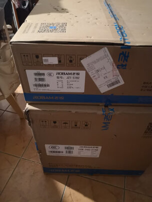 老板（Robam）抽油烟机厨房烟灶套装23风量大吸力挥手智控侧吸油烟机灶具燃气灶家用以旧换新27A8+57B2天然气