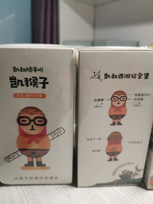 凯叔讲故事《凯叔西游记二代》 凯猴子随手听实例评测图文解说