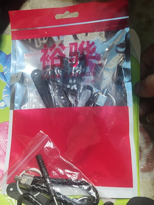汽车钥匙扣
