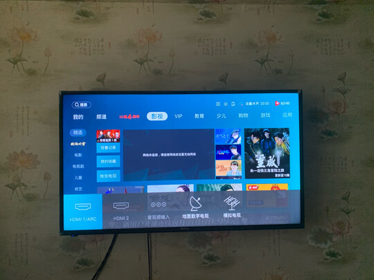 海信43V1F-R电视|[用户爆料]VIDAA 43V1F-R