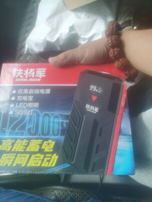 汽车电瓶充电器