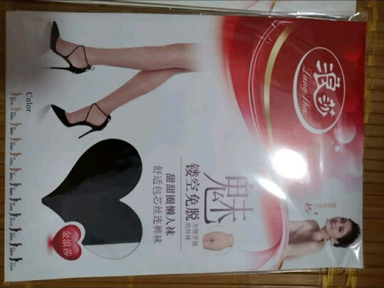连裤袜